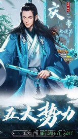 庆余纪 v1.0 安卓版 1