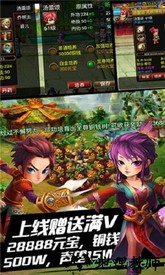 武侠官方版 v5.9.0 安卓版 3