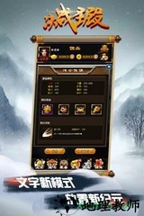 决战圣殿国际版 v1.0.2 安卓版 2