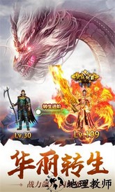 海战传奇游戏 v1.0.1107 安卓版 1