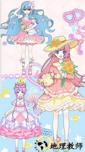 萝莉时尚换装游戏 v1.9 安卓版 0