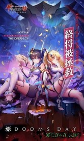 浮生若梦哔哩哔哩版 v1.0.26 安卓版 3
