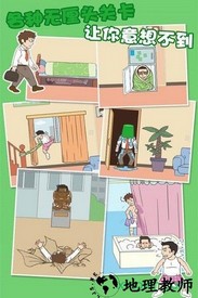 老婆我回来了手游 v1.1 安卓最新版 0