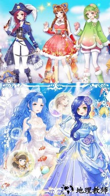 公主舞会设计手游 v1.2.5 安卓版 2