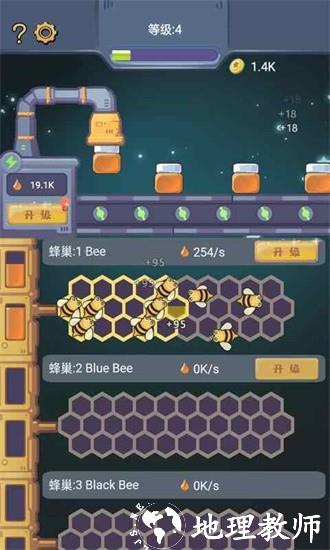 天天建造最新版 v1.0 安卓版 0