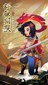 楚汉秦唐九游版 v2.2.0 安卓版 2