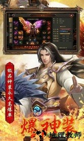 蓝月王者最新版 v1.1 安卓版 1