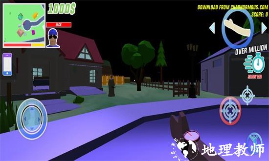 沙雕模拟器恐怖奶奶模组手游 v0.9.0.3 安卓版 3