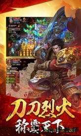 逐鹿神途最新版 v13.20220718 安卓版 1