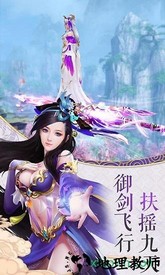 游秀世界情缘版 v3.5.0 安卓版 1
