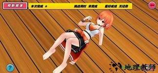 我的健身教练华为手游 v1.0.1 安卓版 2