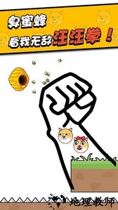 救救小狗小游戏 v1.0.3 安卓版 2