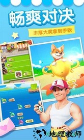 消消大作战手机版 v2.2.4.0.0.17470.217 安卓版 0