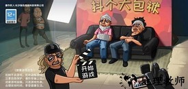 抖个大包袱免广告版 v1.5 安卓版 0
