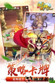 放开我师父星耀版 v1.0.0 安卓版 0