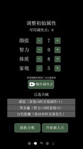 大步朝前走手机版 v1.0.2 安卓版 2