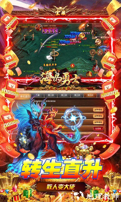 海岛勇士图片 4
