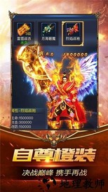 砝码裁决变态版 v1.0.0 安卓版 0