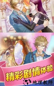 美美消消乐红包版 v1.0 安卓版 1