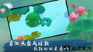 荷露游戏 v1.0.4 安卓版 0