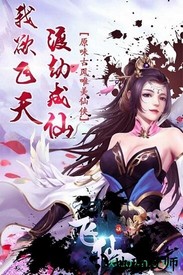 飞仙诀变态版 v1.0.353 安卓版 3