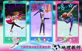 冰上芭蕾女孩完整版 v1.1.7 安卓版 2