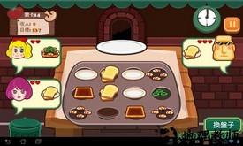 老爹快餐车游戏(PapaDiningCar) v1.2.2 安卓版 1