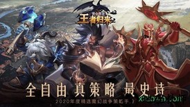赏金勇者王者归来 v1.0 安卓版 2
