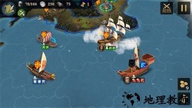 欧陆战争7官方正版 v1.3.0 安卓版 2