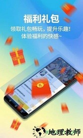 弈玩游戏盒子最新版 v3.2.0 安卓官方版 2
