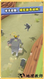 疯狂动物园福利版本 v1.19.0 安卓版 3