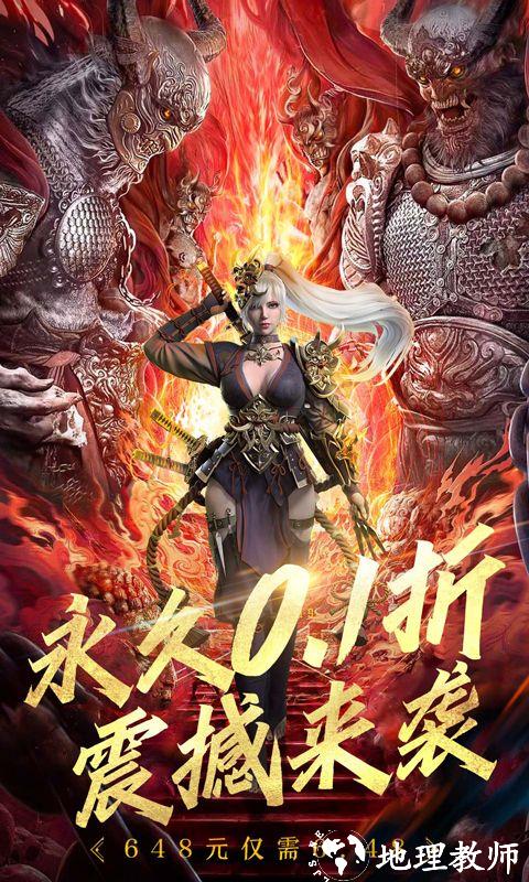 破晓九天图片 1