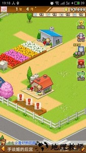 开园像素牧场汉化版(像素牧场物语) v1.0.2 最新版 0