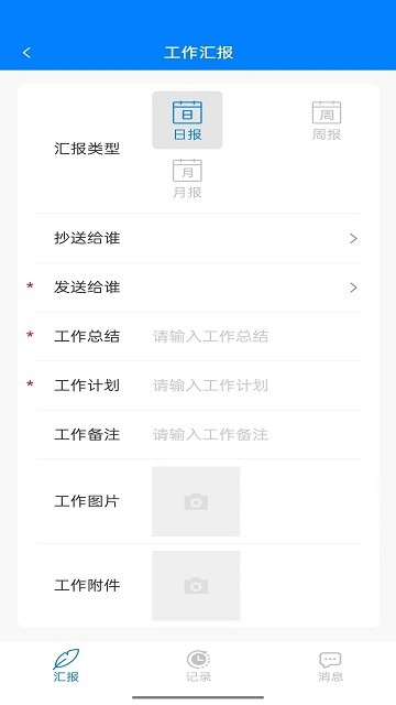 资证通App v7.42.13 安卓版 2