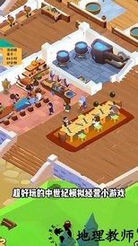魔法客栈手机版 v1.4.3 免广告版 3