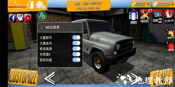 泥泞中越野模拟器最新版 v1.9.5 安卓版 2
