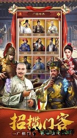 极品小县令微信登录版本 v1.8.0.1127 安卓版 3