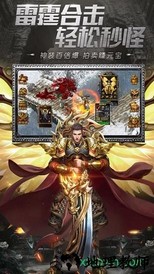 幽冥吞魔决官方版 v2.0 安卓版 0
