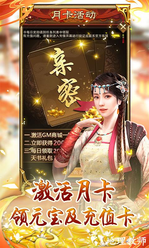 天之命图片 5