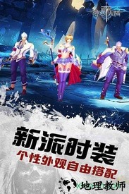 神创大陆手游 v1.0.40 安卓版 2