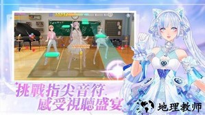 唱舞全明星2偶像之约手游 v1.1.8 安卓版 2