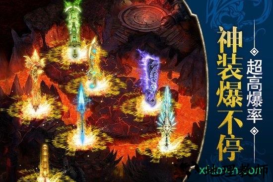 烈焰封天最新版 v3.0 安卓版 0
