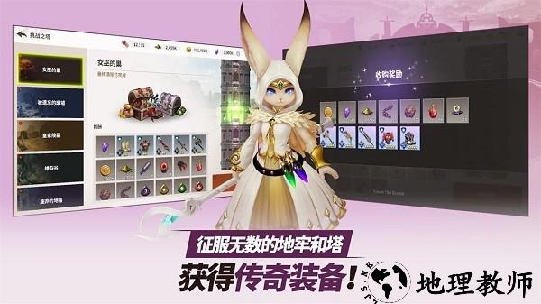 严肃奇幻游戏 v1.58.0 安卓版 2