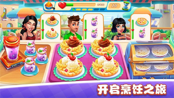 美食小镇餐厅手游 v1.0 安卓版 0