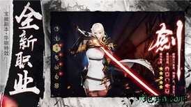 剑指乾坤游戏 v1.3.2 安卓版 1