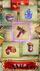 罗马的珠宝游戏 v1.4.400 安卓版 1