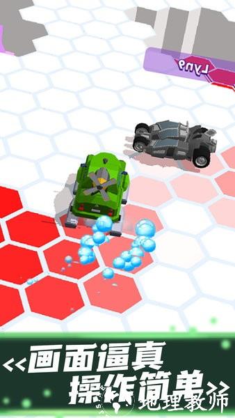 超速就逮你游戏最新版 v1.0.3 安卓版 2