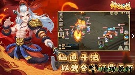 神奇幻想手游 v1.3.0 安卓版 0