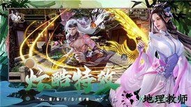 飞剑逆天修行官方版 v1.1.5 安卓版 2