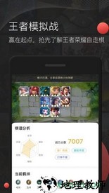 掌游宝手游交易平台 v2.9.9 安卓最新版 3
